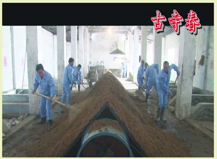生產(chǎn)車間
